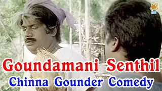 Goundamani Senthil Comedy | Chinna Gounder Senthil Goundamani Comedy