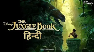 The Jungel Book Hindi Trailer