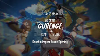 Genshin Impact Anime Opening - LiSA「GURENGE」