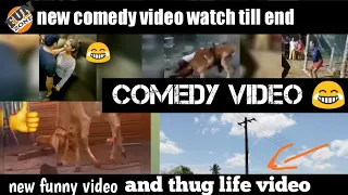||funny video 2022 new comedy||try not to laugh||😂😂😂|| fail videos|| funny fails video||🤙🤙🤙