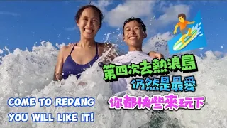 EP53 - Redang Island 最愛的熱浪島去極都唔厭
