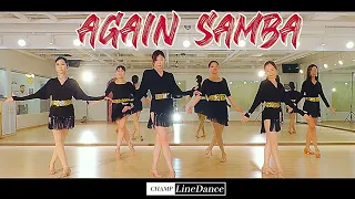 [수요중고급반] Again Samba LineDance | 초급쌈바 라인댄스 | 어게인 쌈바 라인댄스 | Improver | champlinedance | 010 8833 4921