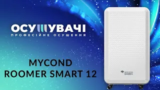 Осушувач повітря  Mycond roomer smart 12 - огляд характеристик та функціоналу