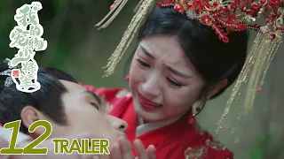 [Be My Cat 我的宠物少将军] EP12 Trailer | Fantasy Romance | KUKAN Drama