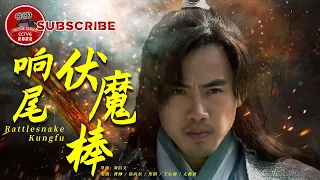 Rattlesnake Kungfu | Action Movie | ENG