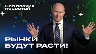 Инфляция в США, новости из Китая, падение Tesla, аномальные ОФЗ