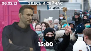 Продолжатся ли протесты? Разбор дела Навального о клевете: кто прикрывается ветераном