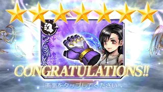 DFFOO JP - Tifa BT and FR Banner Pulls! Hyped for Tifa!