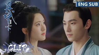 EP19 Clip 黑丰息主动出击表明心意？却吓得白风夕落荒而逃【且试天下 Who Rules The World】