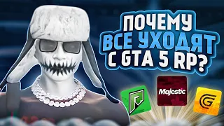 ПОЧЕМУ ВСЕ УХОДЯТ С GTA5RP?! ТУЛЕВО НА ЛУЧШЕМ СЕРВЕРЕ ALTA!