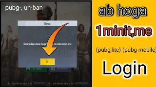 how to unban pubg mobile lite New track pubg lite login problem solve pubg lite ko login kese kare