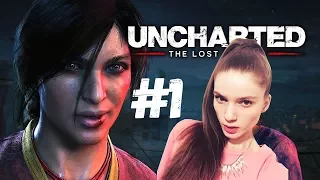 UNCHARTED: THE LOST LEGACY — женское прохождение на русском #1