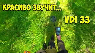 Эквинокс 600. Реальный поиск с металлоискателем! Сигналы и находки