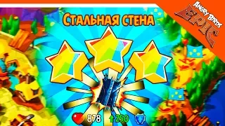 🐷 ВЫБИЛ КРУТОЙ ЛЕГЕНДАРНЫЙ ПРЕДМЕТ 🐷 Angry Birds Epic (Злые Птицы) Прохождение