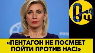 РОСІЯНИ НАЛЯКАНІ НОВОЮ ДОПОМОГОЮ ДЛЯ УКРАЇНИ!