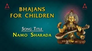 Bhajans For Children - Namo Sarada Namo Sharada - Saraswathi Bhakthi Devotional Songs