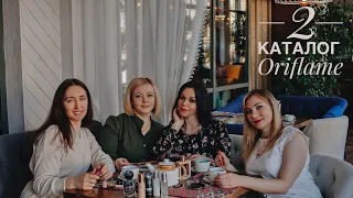 #официальныйобозревательорифлэйм Мои покупки по 2✨3 каталогу 2023 #oriflame  #обзор заказа Орифлейм