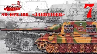 ч.7 Sd.Kfz. 186 Panzerjäger "Jagdtiger" (1/35 Tamiya): Окраска мелких элементов, пыль и грязь