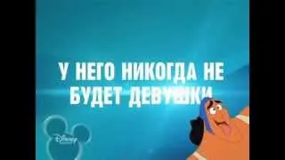 Disney Channel Russia - Continuity 29 May 2014