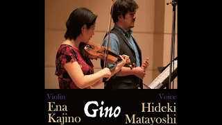 Volare ヴォラーレ||Tenor又吉秀樹 Violin梶野絵奈||Gino ジーノ||Piano金井信