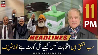 ARY News Headlines | 11 PM | 31st March 2023