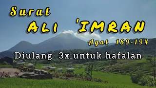 ALI IMRAN AYAT 189-194 Irama Kurdi diulang 3x untuk hafalan