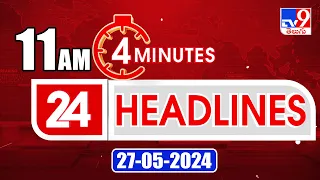 4 Minutes 24 Headlines | 11 AM | 27-05-2024 - TV9