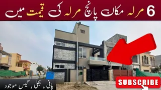 6 Marla Most Beautiful House Design in lahore  For Sale | 6 Marla House Map