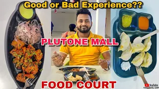 Plutone Mall's Food Court || Plutone Mall Rourkela || Affordable price?