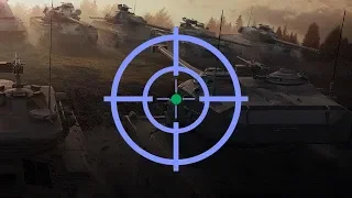 Как поставить Умный прицел World of Tanks