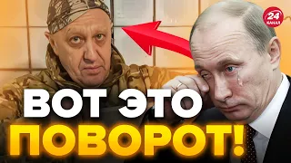 😮ВТОРАЯ ЧАСТЬ компромата на Путина! ЭТИ ФАЙЛЫ Пригожина раскроют ВСЮ ПРАВДУ / КУРНОСОВА