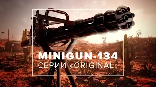 Лазертаг-пулемет "Minigun-134". Оборудование для лазертаг от Laserwar