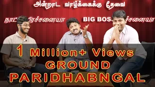 Ground Paridhapangal | Leoni Pattimandram Troll | Madras Central