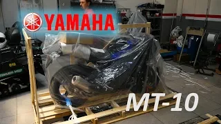 Достаем из коробки новый мотоцикл YAMAHA MT 10