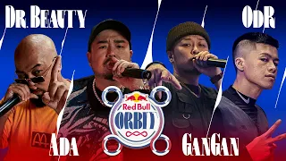 【Red Bull Orbit x 龍虎門】我的檔期組合｜謝乾乾 / ADA阿達 / 異鄉人 / 美麗本人 (Prod. By Tipsy) #紅牛