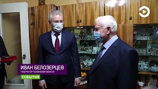 Пензенского профессора Николая Ларюшина наградили «Орденом почета»