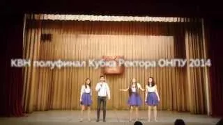 КВН полуфинал Кубка Ректора 2014 - Фристайл "Муви 60"