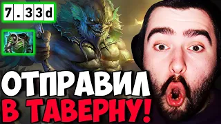 STRAY ПОХОРОНИЛ ВСЮ ВРАЖЕСКУЮ КОМАНДУ! ПАТЧ 7.33! СТРЕЙ 4500 ММР! carry mid dota 2! Лучшее со Стреем