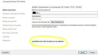 👨‍💻 Qt Creator как установить без аккаунта