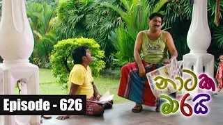 Naataka Maarai - Ep 626 Dengu Maduruwa ( 21-11-2017 )