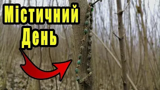 Найкращі знахідки завжди під кінець пошуків.Знайшов та приємно здивувався.! Коп 2023 з Металошукачем