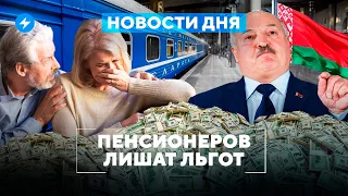 Беларусь хотели взорвать / Жуткие очереди на границе / Заводы в убытках // Новости Беларуси