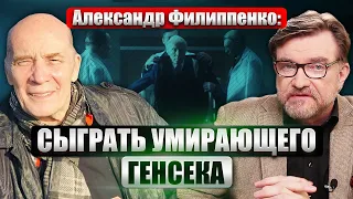 🔥ФИЛИППЕНКО: ТЕАТР ПРОТЕСТА В МОСКВЕ. История из Кремлевской больницы. Россия вернулась в прошлое