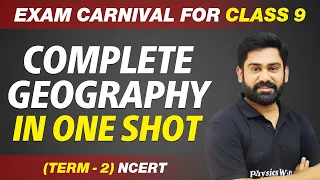 COMPLETE GEOGRAPHY in One Shot - Class 9th Exam Carnival || NCERT