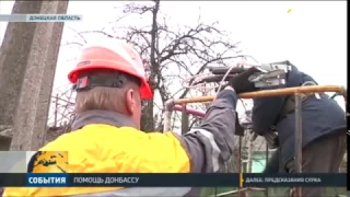Штаб Рината Ахметова и активы СКМ продолжают оказывать помощь на Донбассе