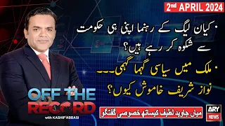 Off The Record | Kashif Abbasi | ARY News | Exclusive Interview with Javed Latif | 2nd April 2024