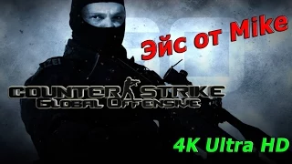 Counter-Strike G.O. - ЭЙС number 2 | Ultra HD (4K video)