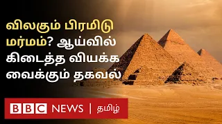 Egyptian Pyramids: 4,000 Years-க்கு முன் இப்படித்தான் கட்டினார்களா? ஆய்வில் தெரிய வந்த புது தகவல்