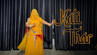 Kali Thar | Mr. Radhey, Sonam Choudhary | Ft. Whirling Baisa | Rajasthani Dance | Rajputi Dance