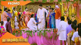 Vanathai Pola - Weekend Promo | 30 Aug 2021 | Sun TV Serial | Tamil Serial